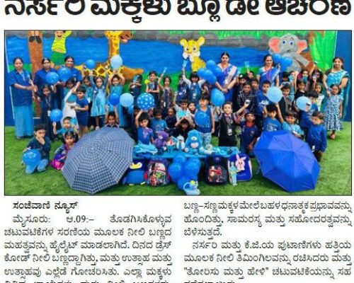 Blue day celebration (8)